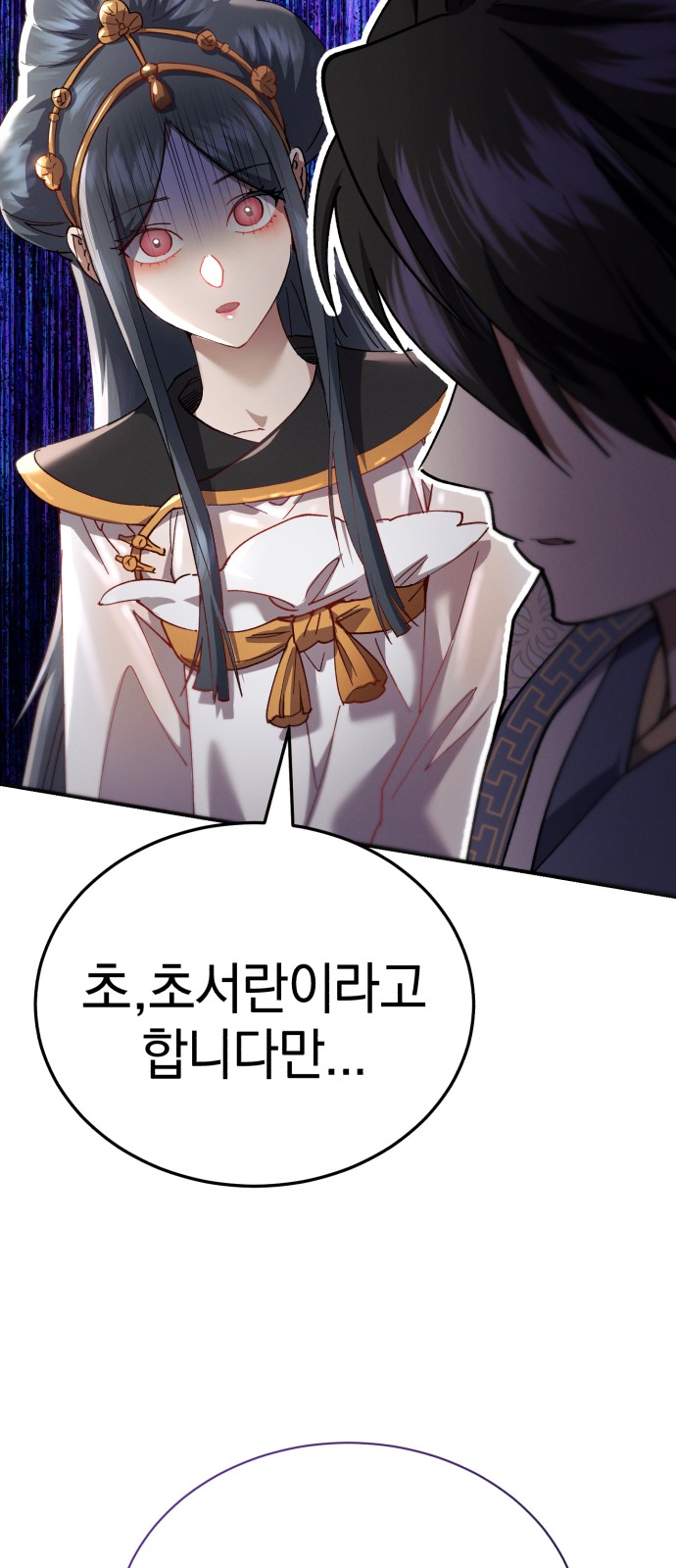 96 페이지