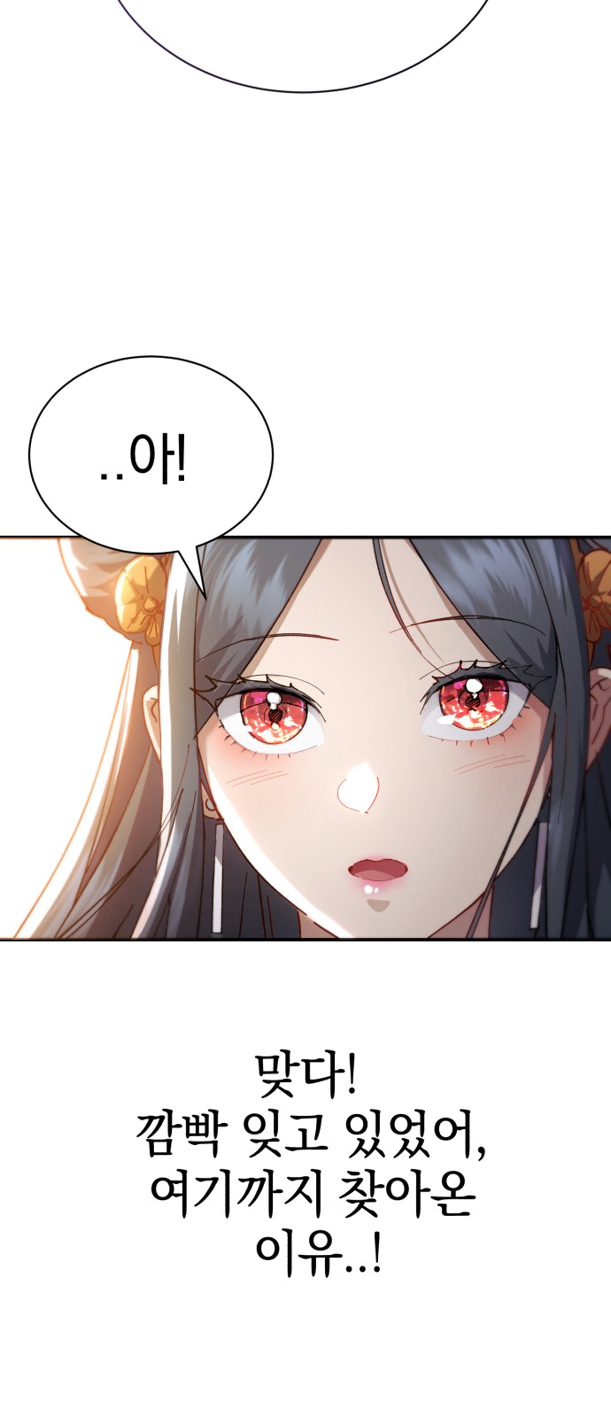 98 페이지