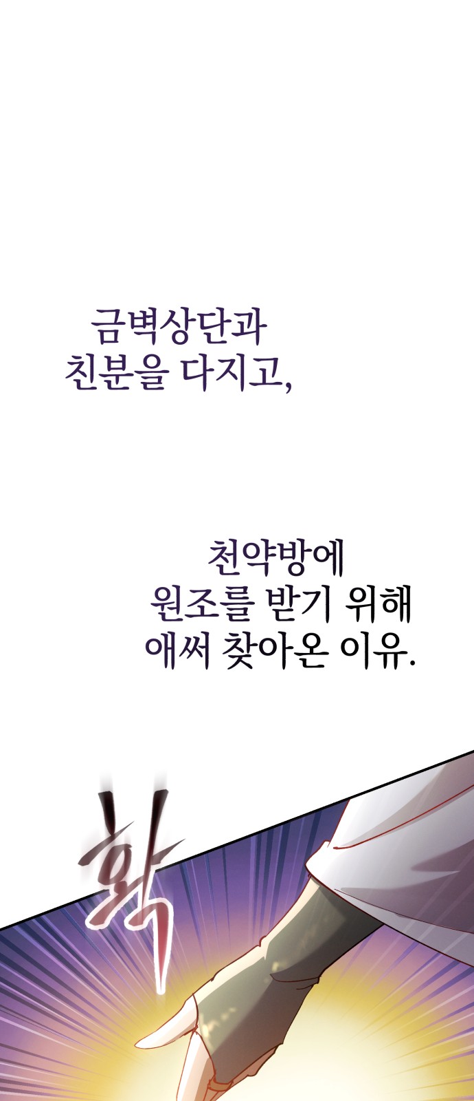 99 페이지