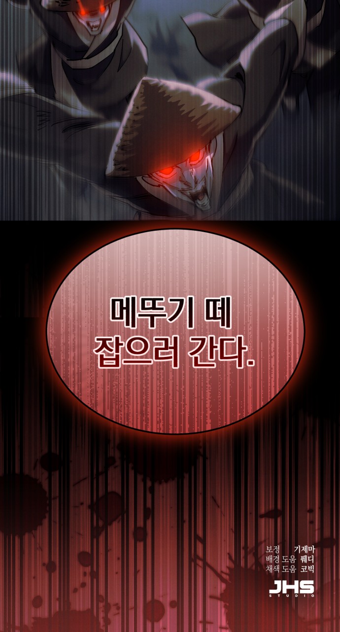101 페이지