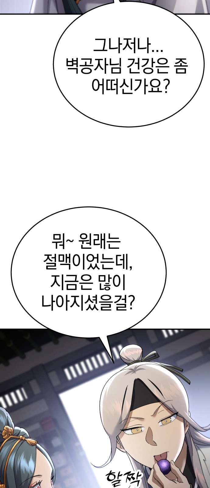 45 페이지