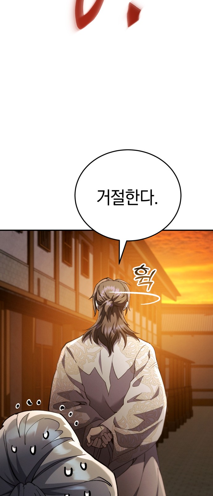 58 페이지