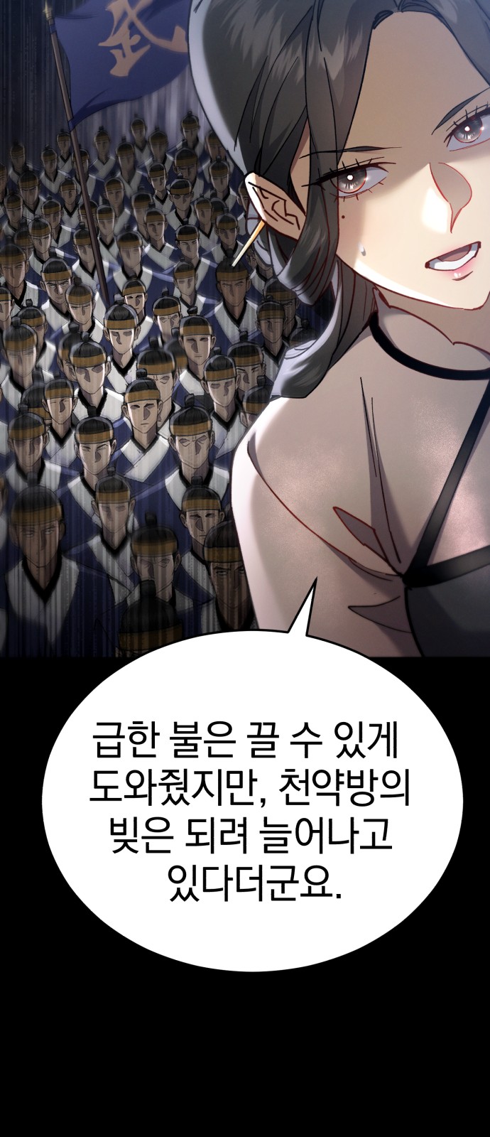 68 페이지