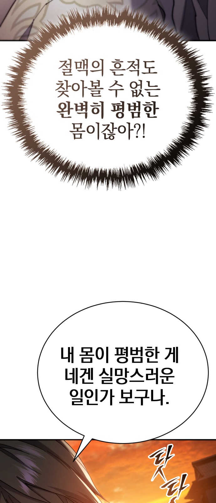 85 페이지