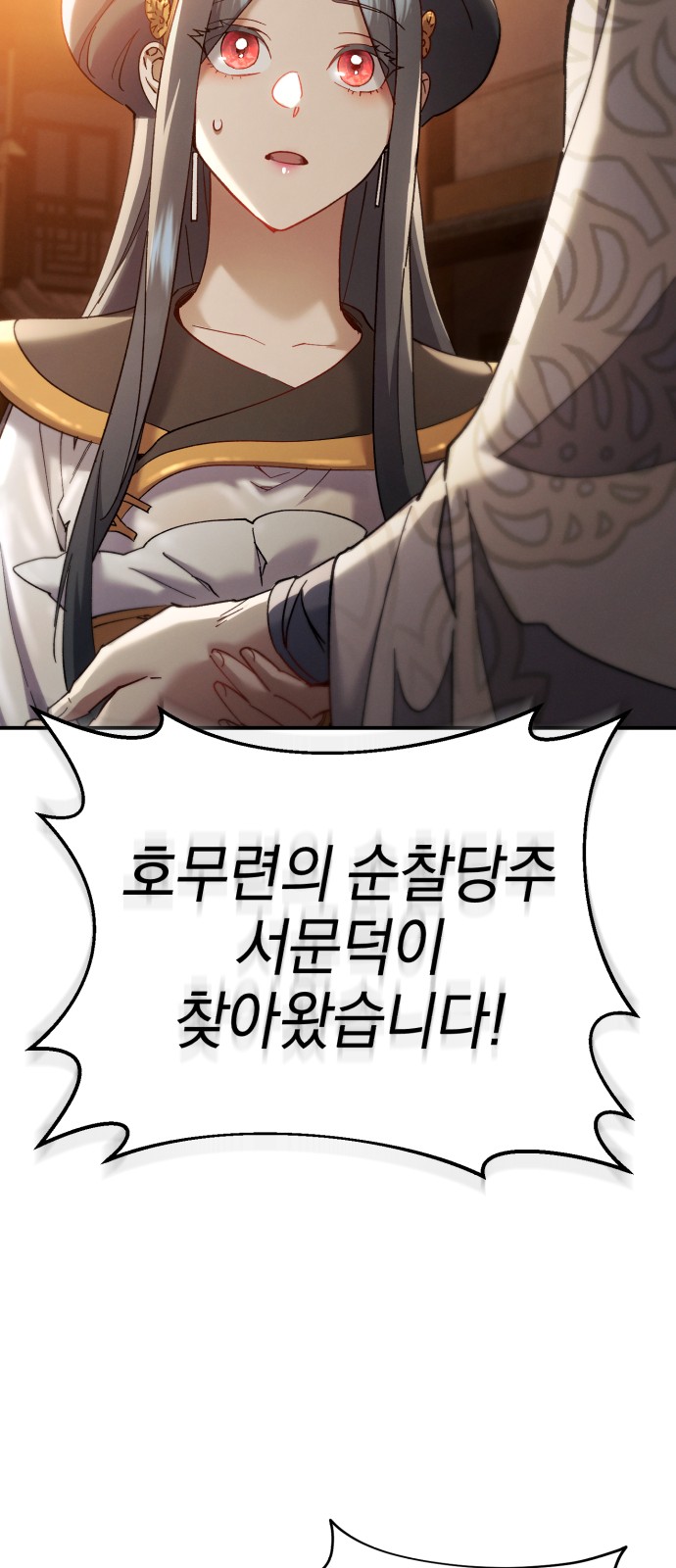 87 페이지