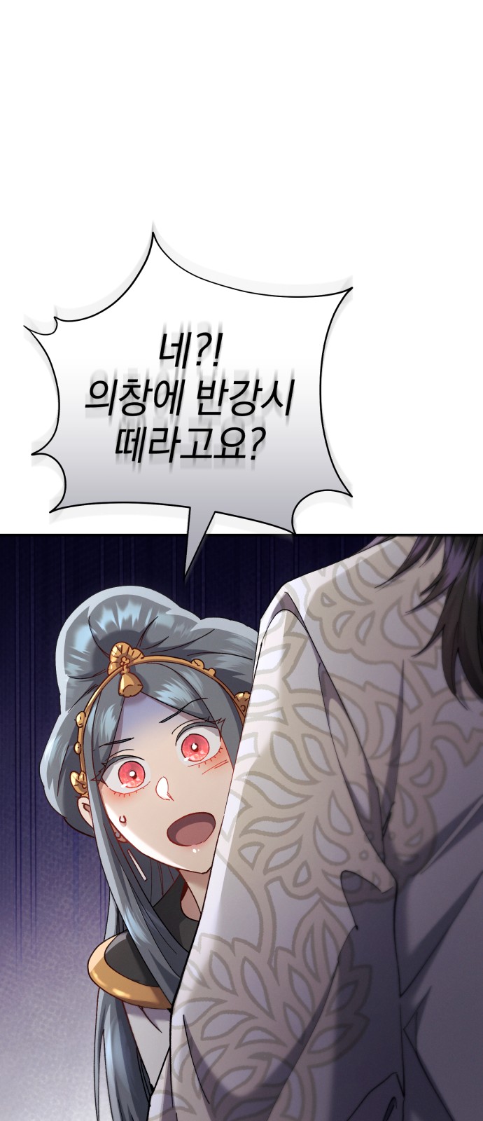 91 페이지