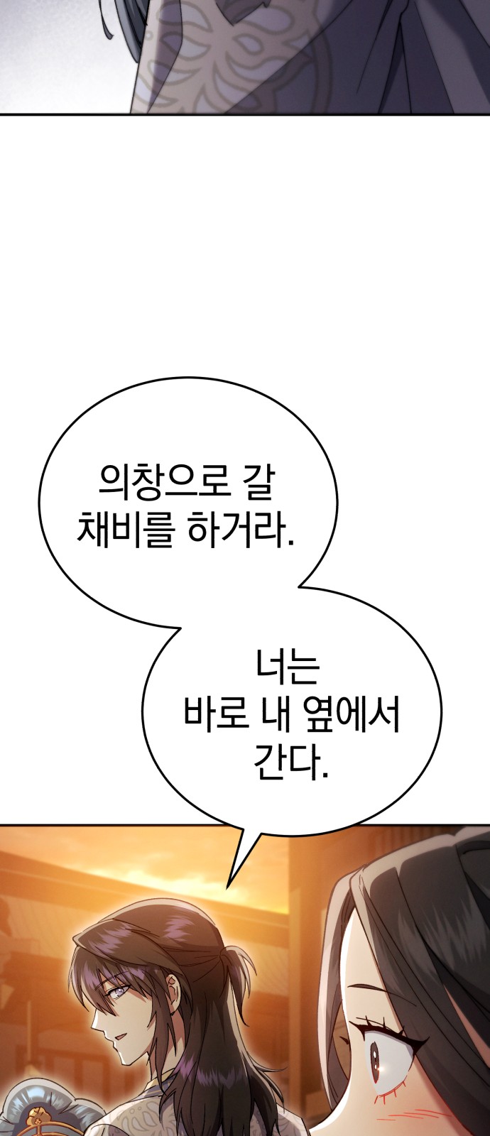 92 페이지