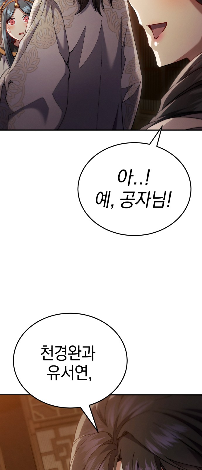 93 페이지