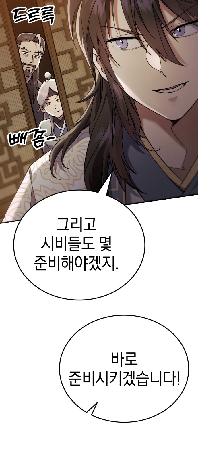 94 페이지