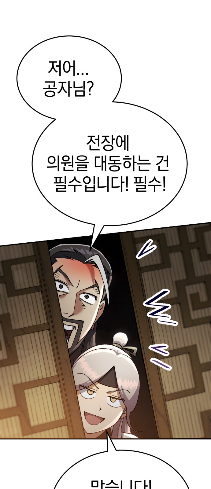95 페이지