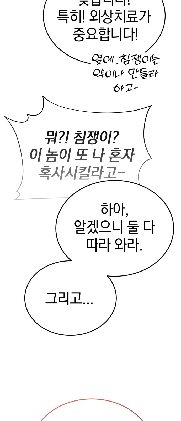96 페이지