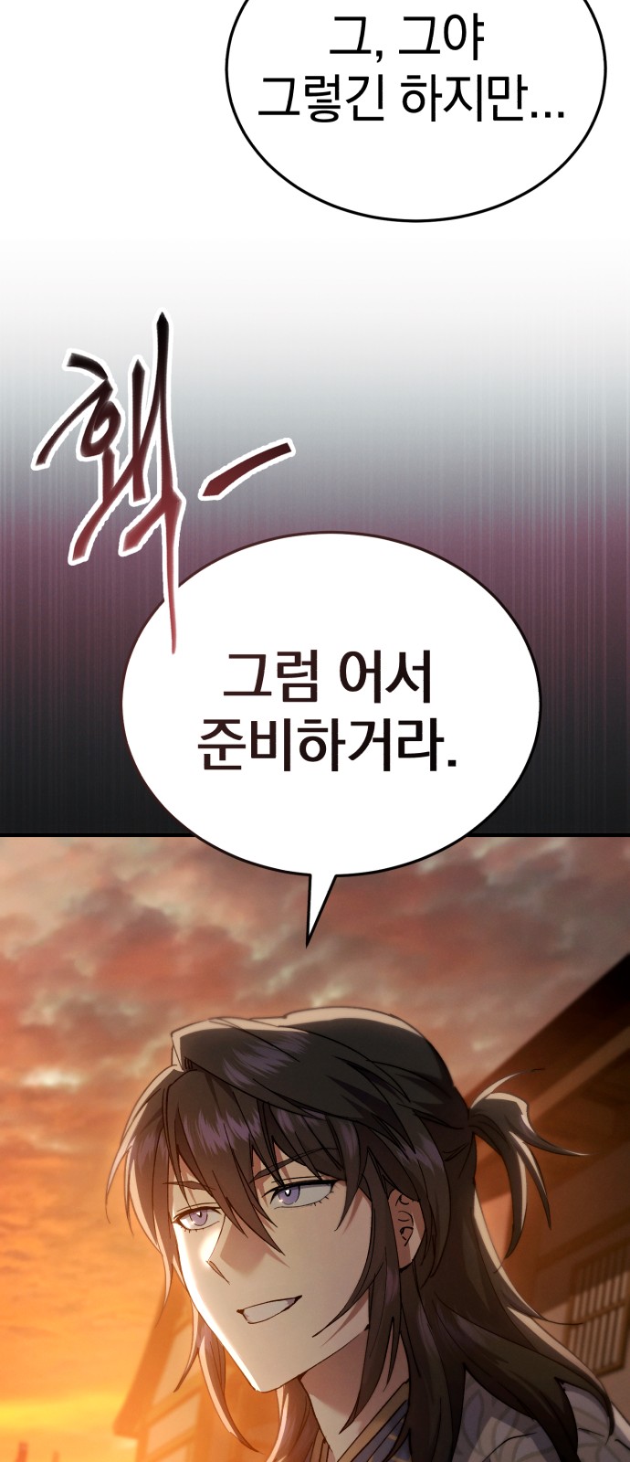99 페이지