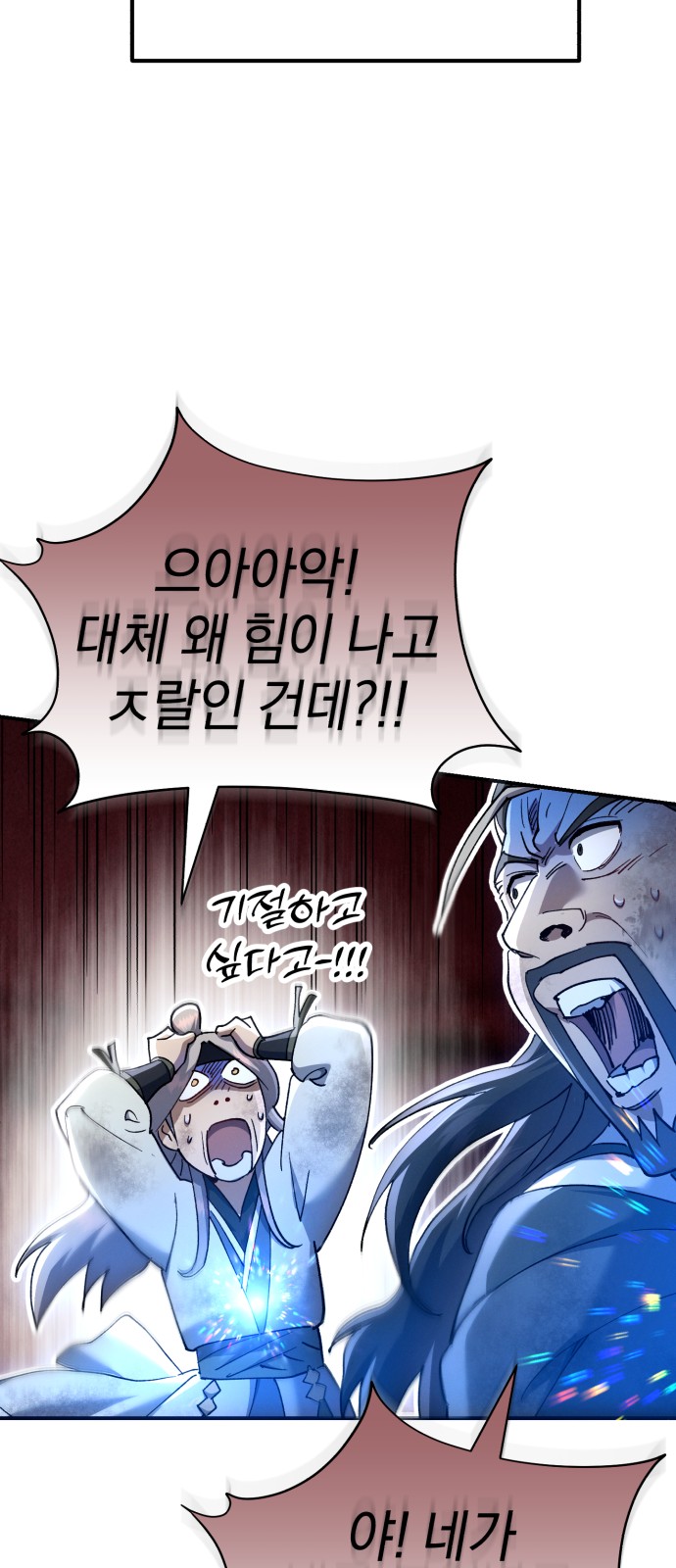 81 페이지