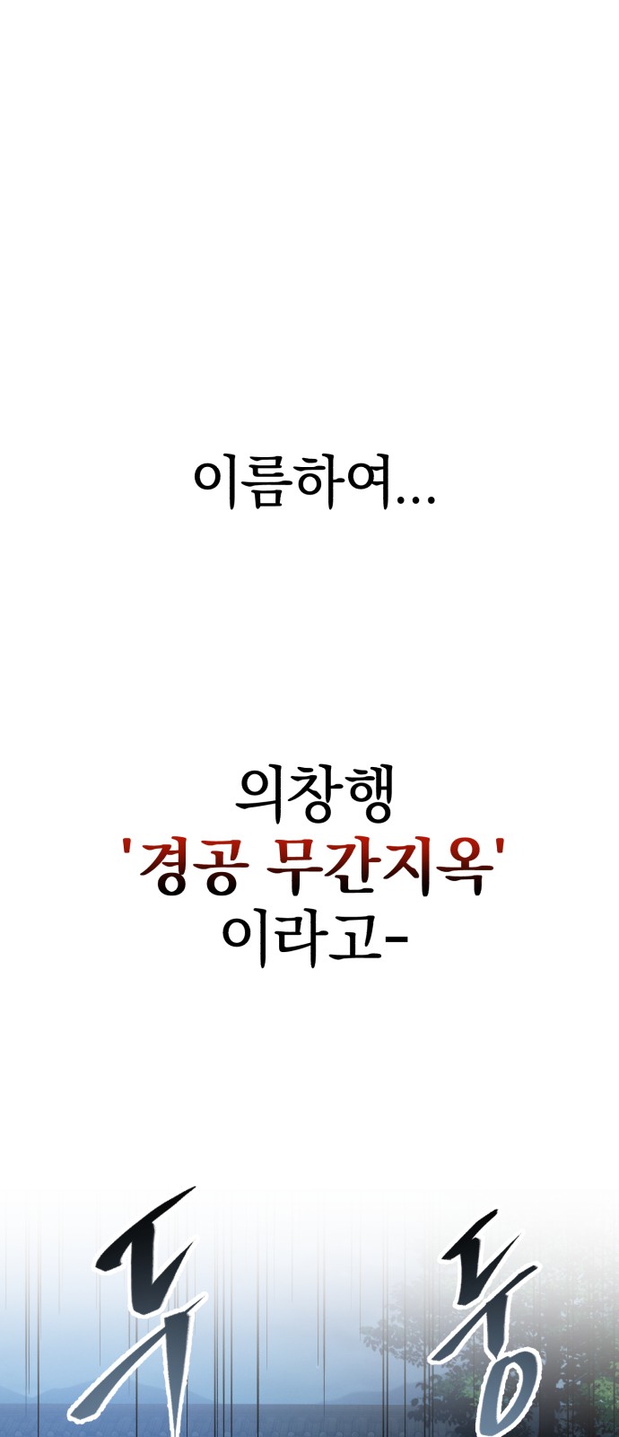 83 페이지