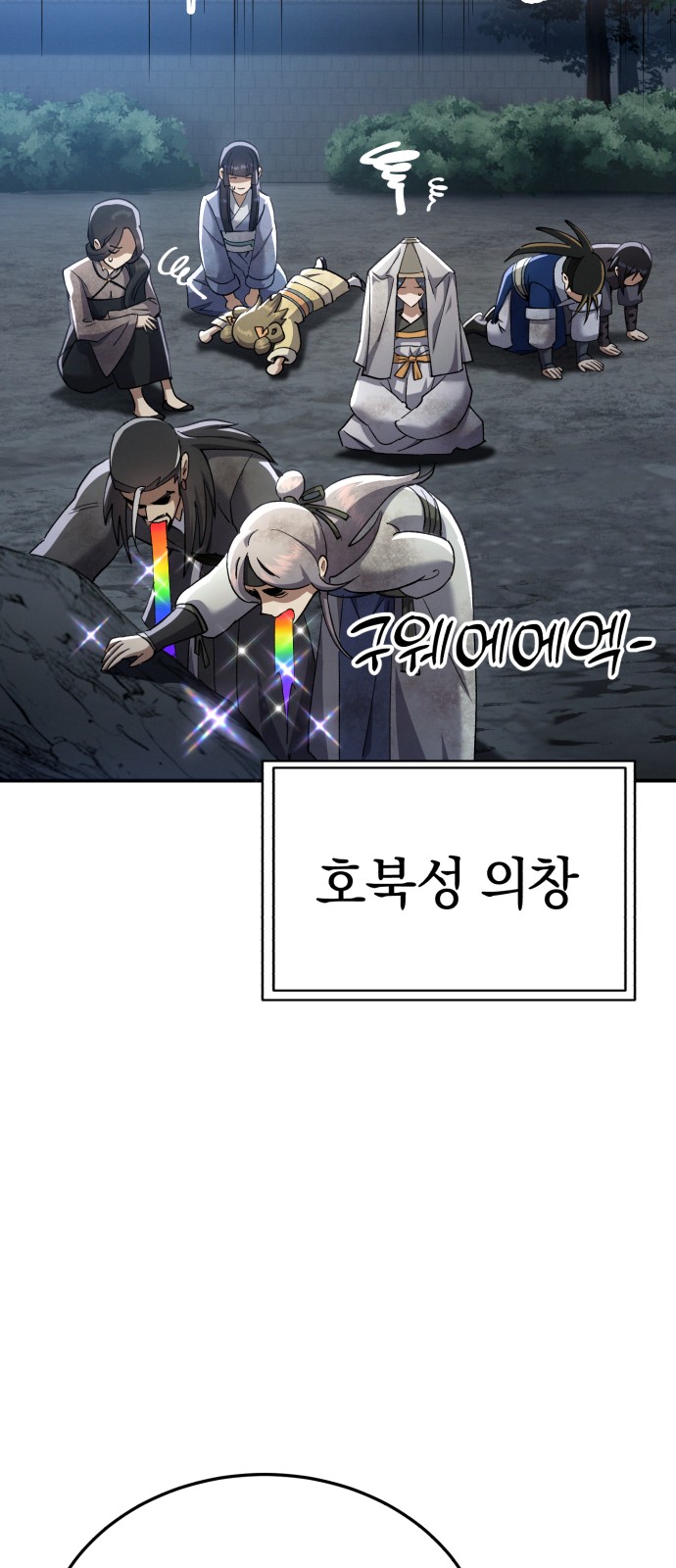 84 페이지