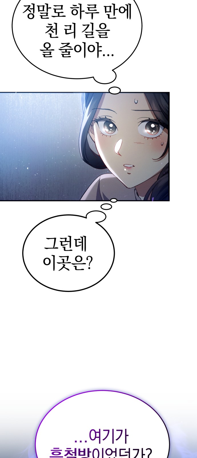 85 페이지