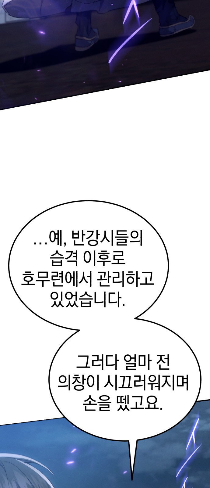 87 페이지