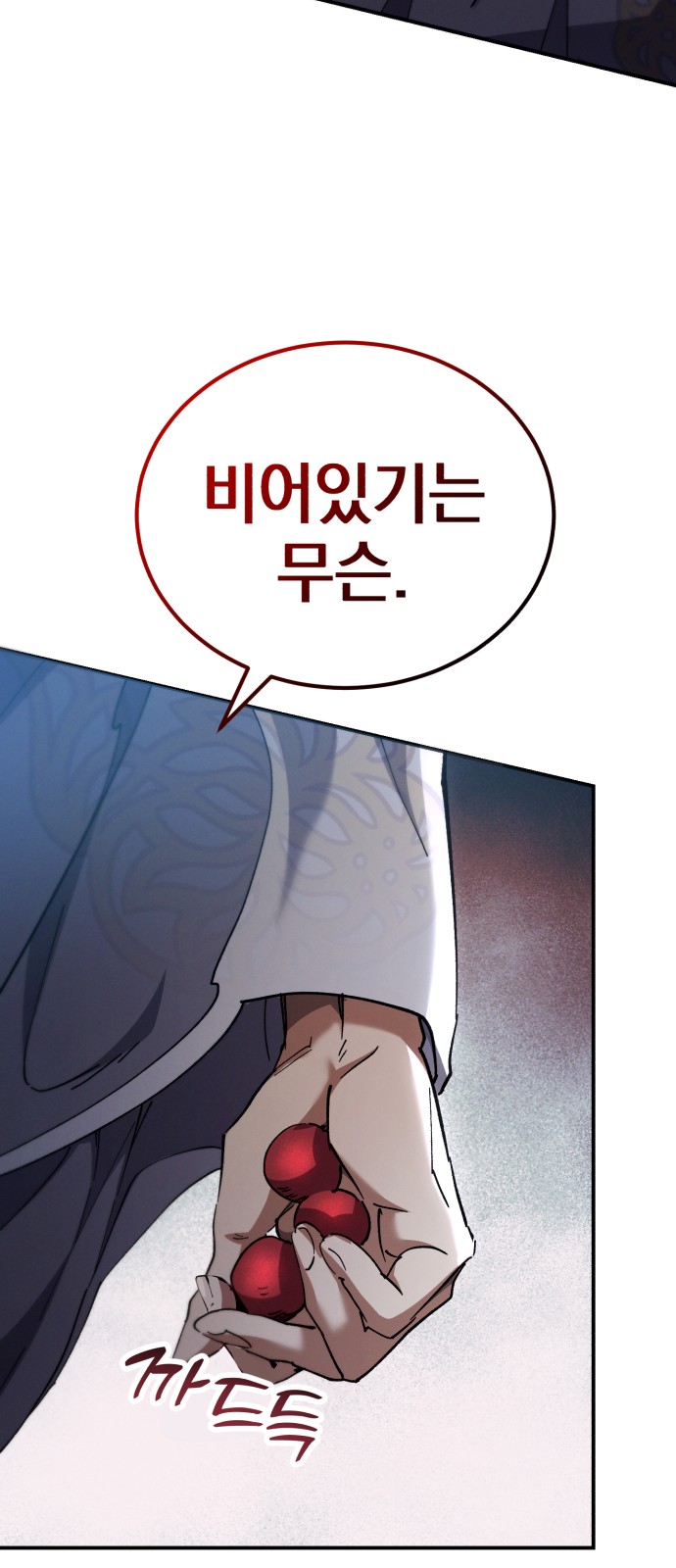 90 페이지