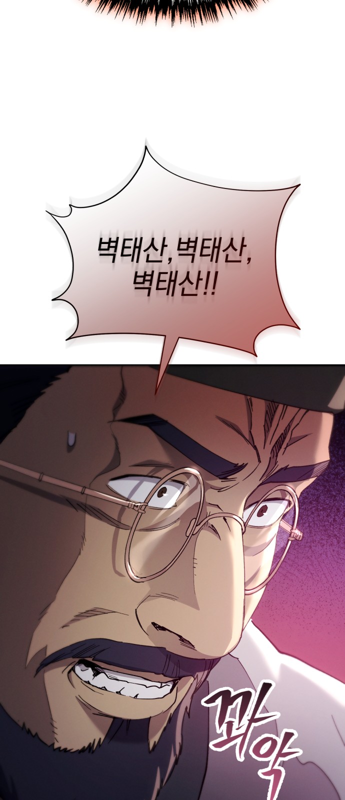 101 페이지
