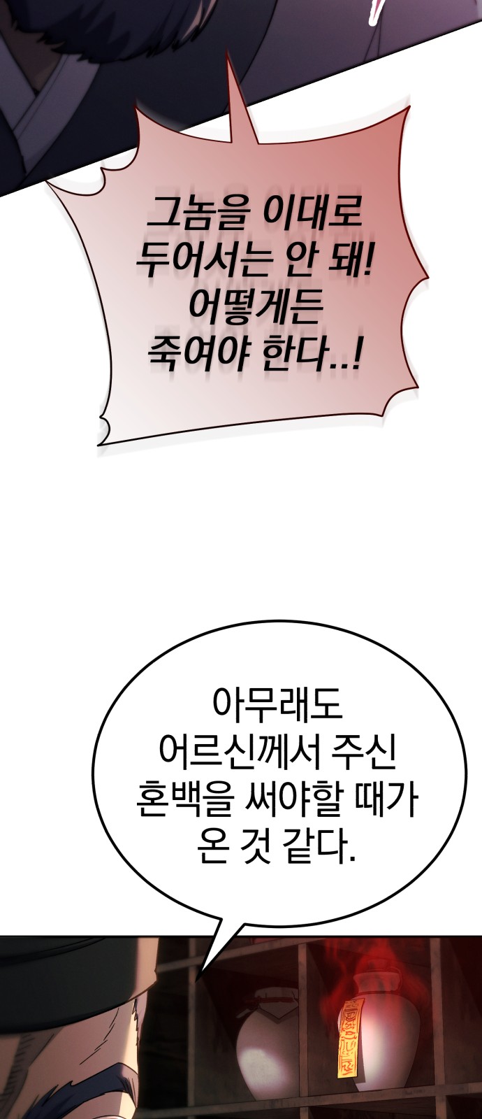 102 페이지