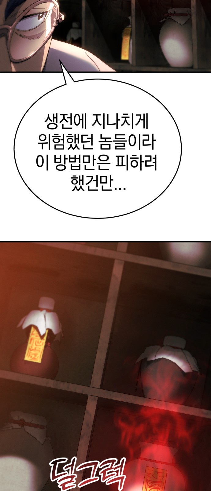 103 페이지