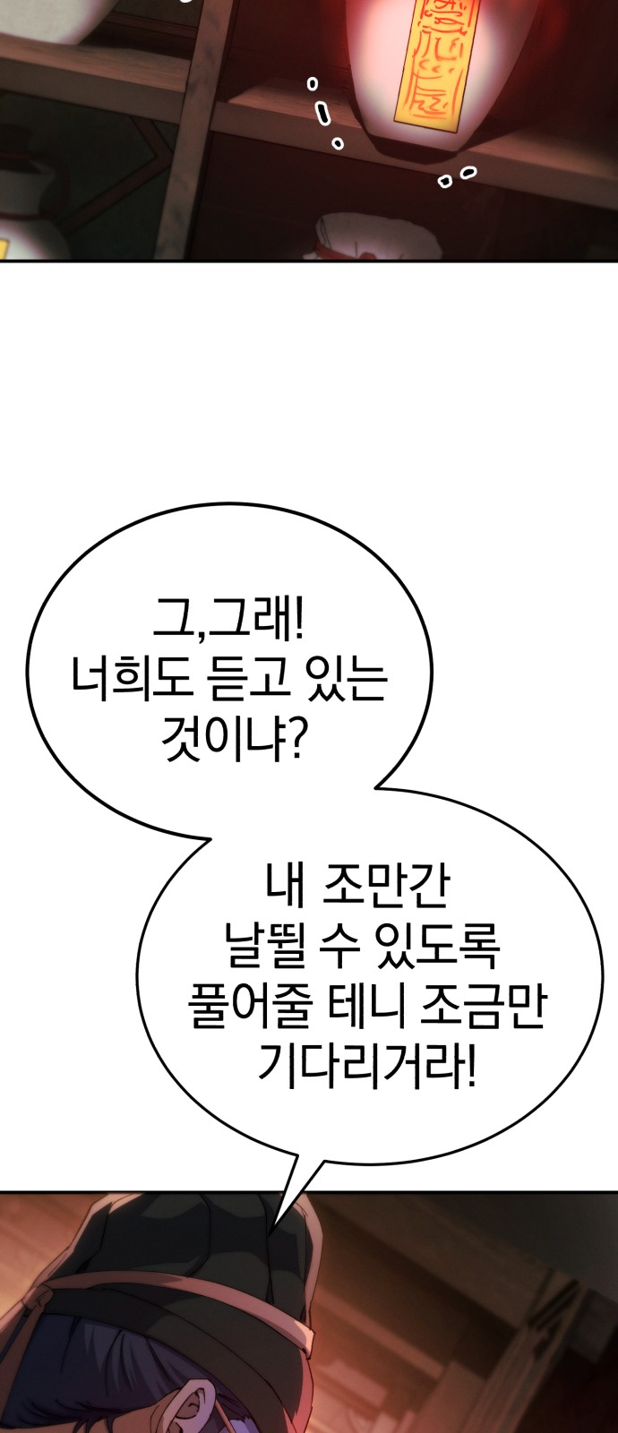 104 페이지