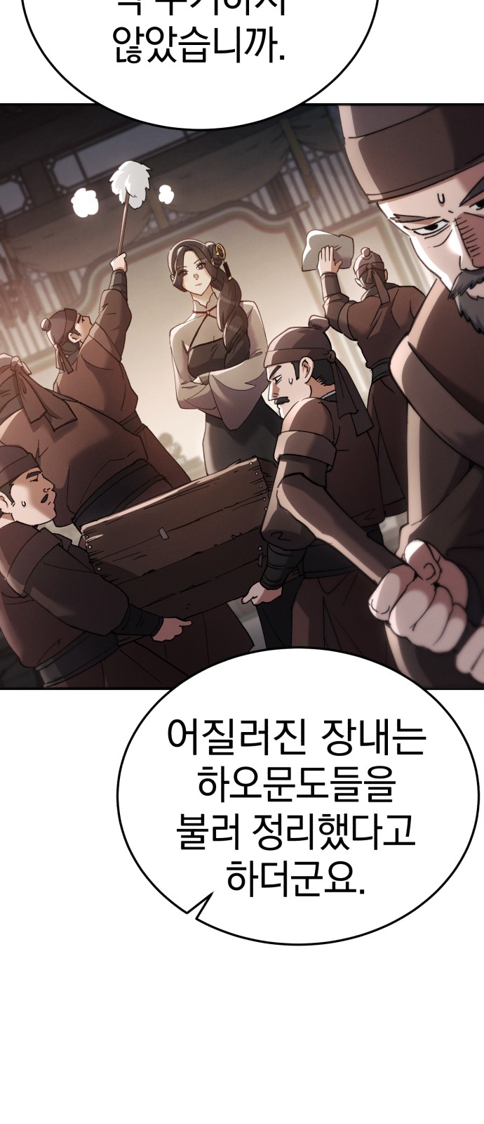 73 페이지