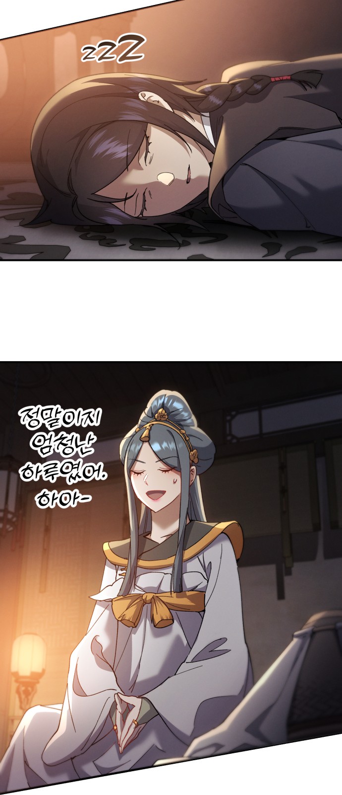 76 페이지