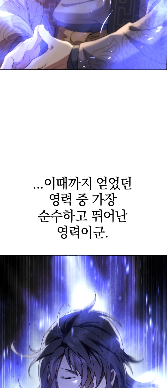 83 페이지