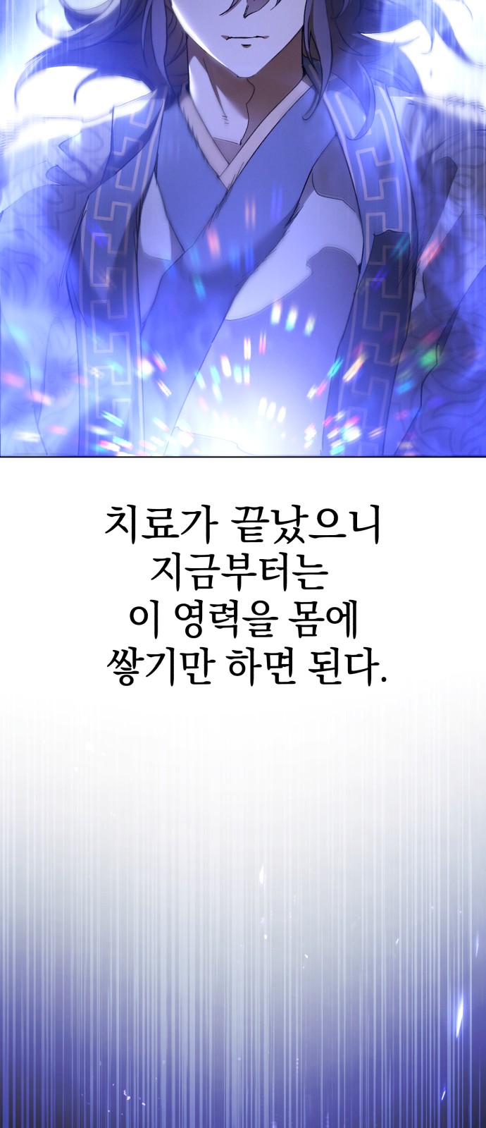 84 페이지