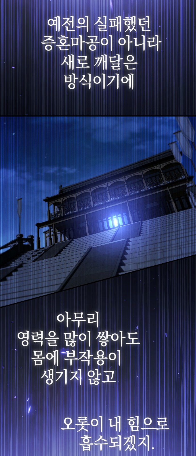85 페이지