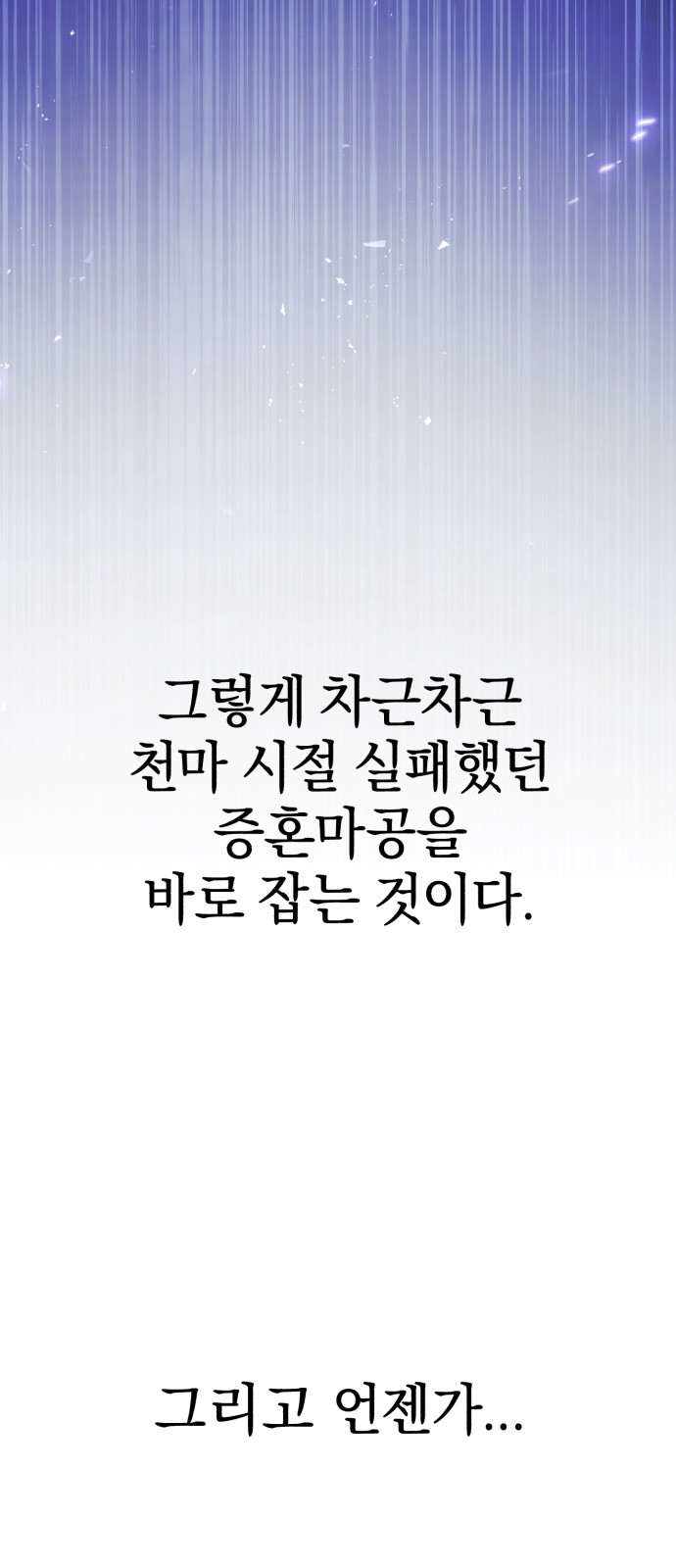 86 페이지