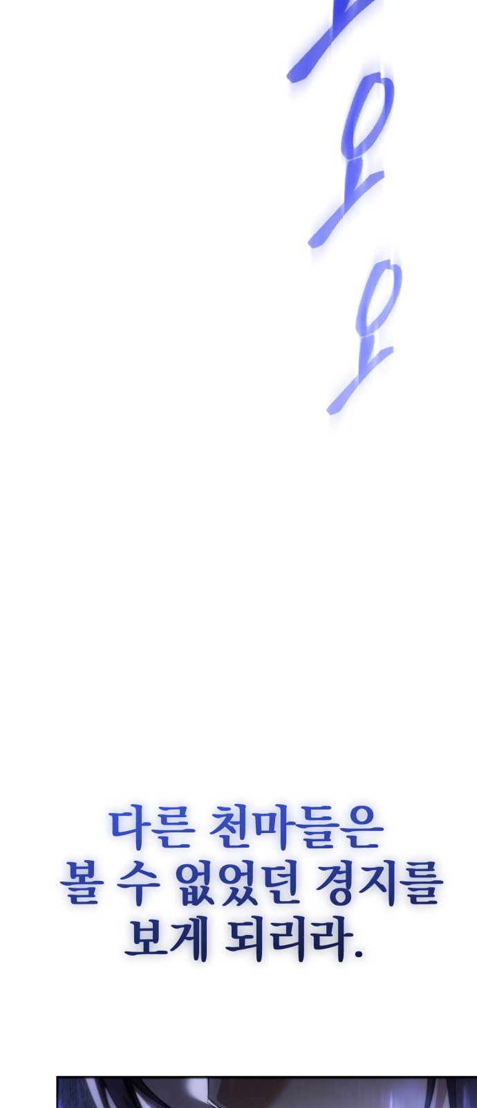 89 페이지