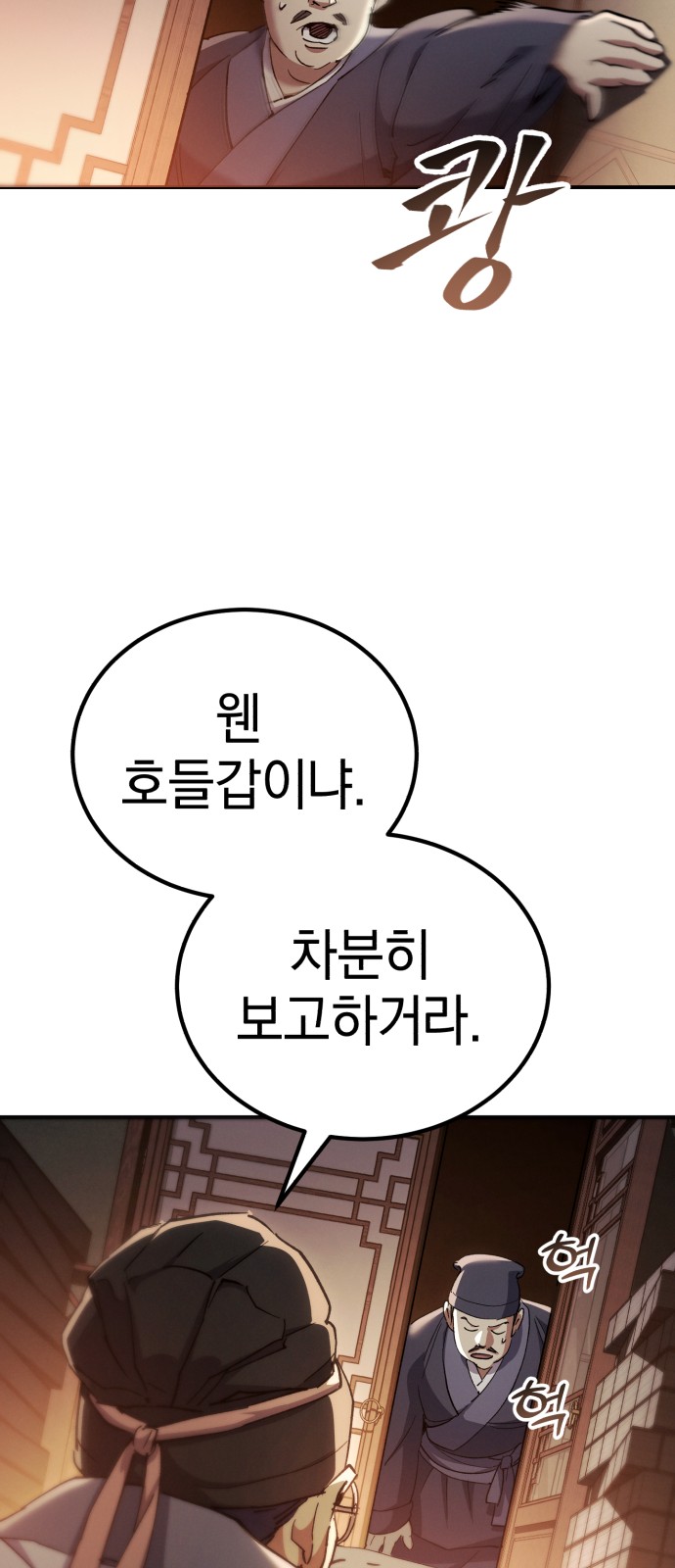 92 페이지