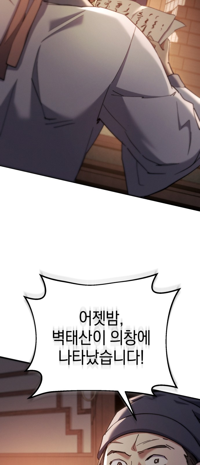 93 페이지