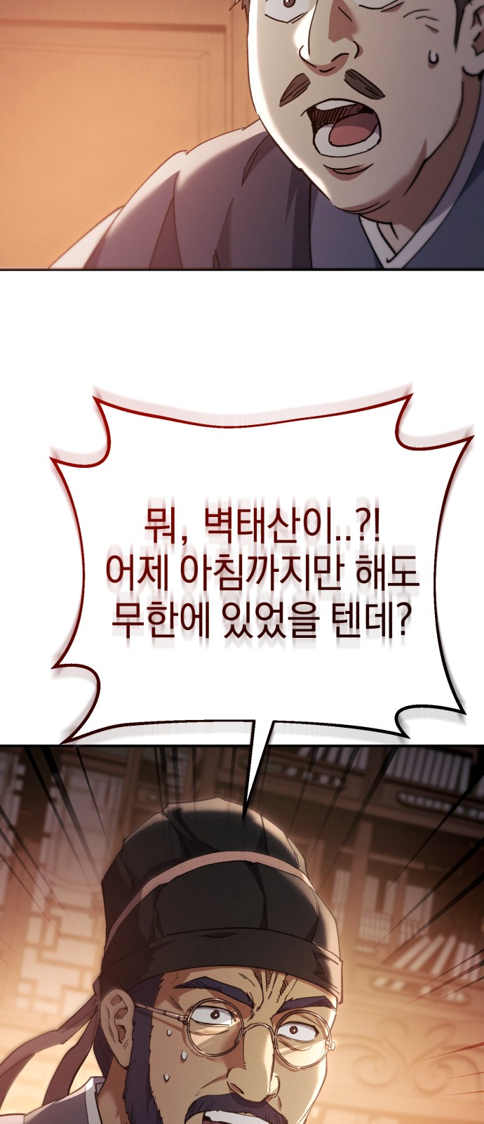 94 페이지