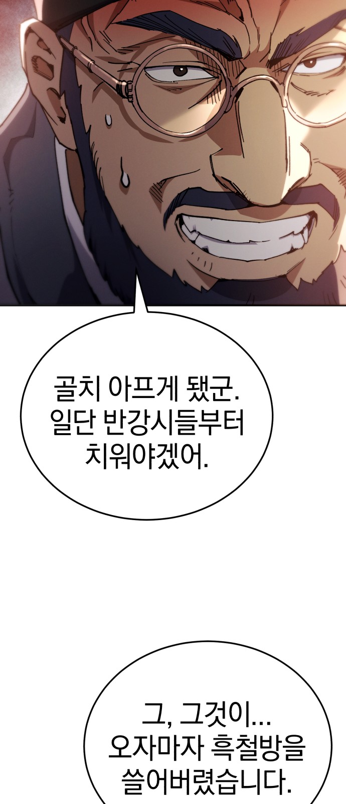 96 페이지