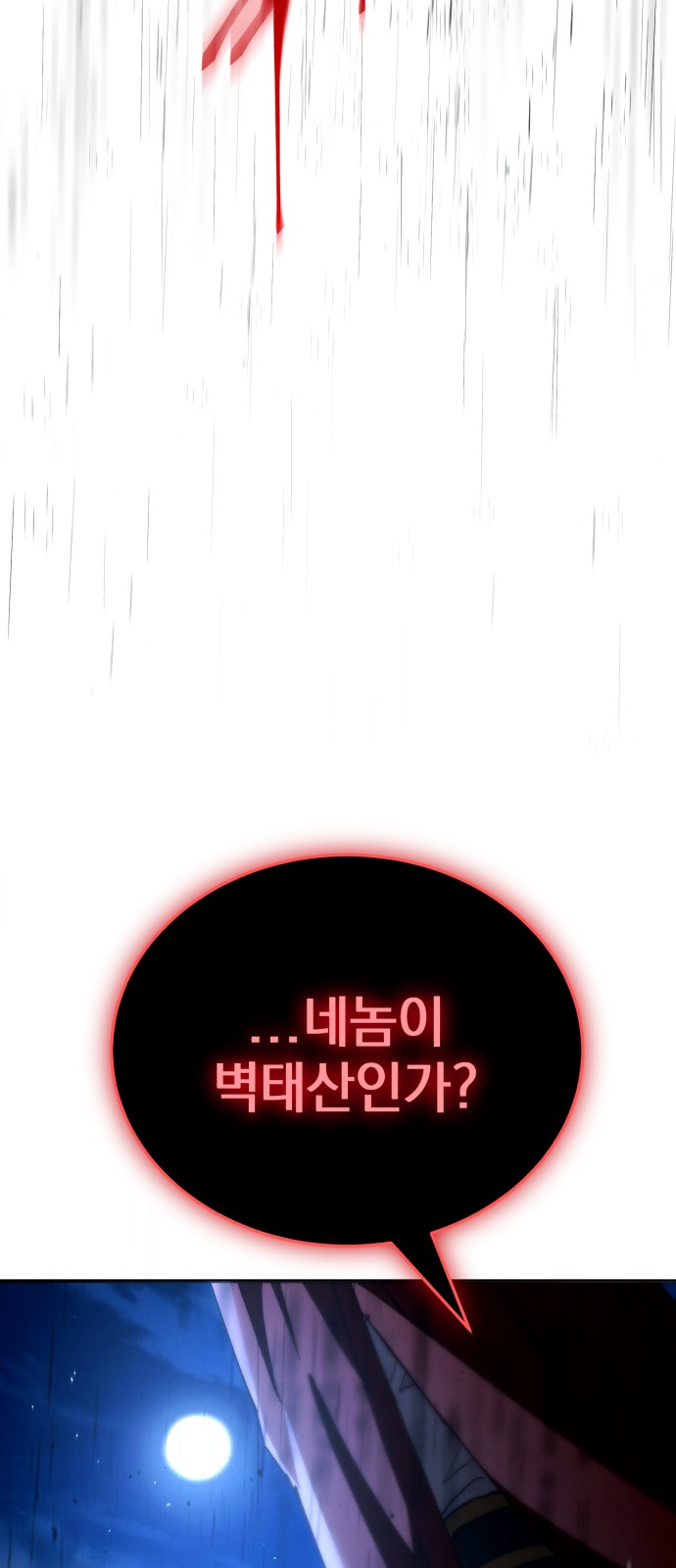 104 페이지