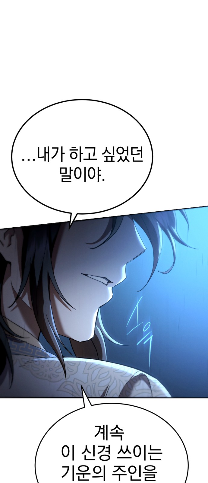 106 페이지