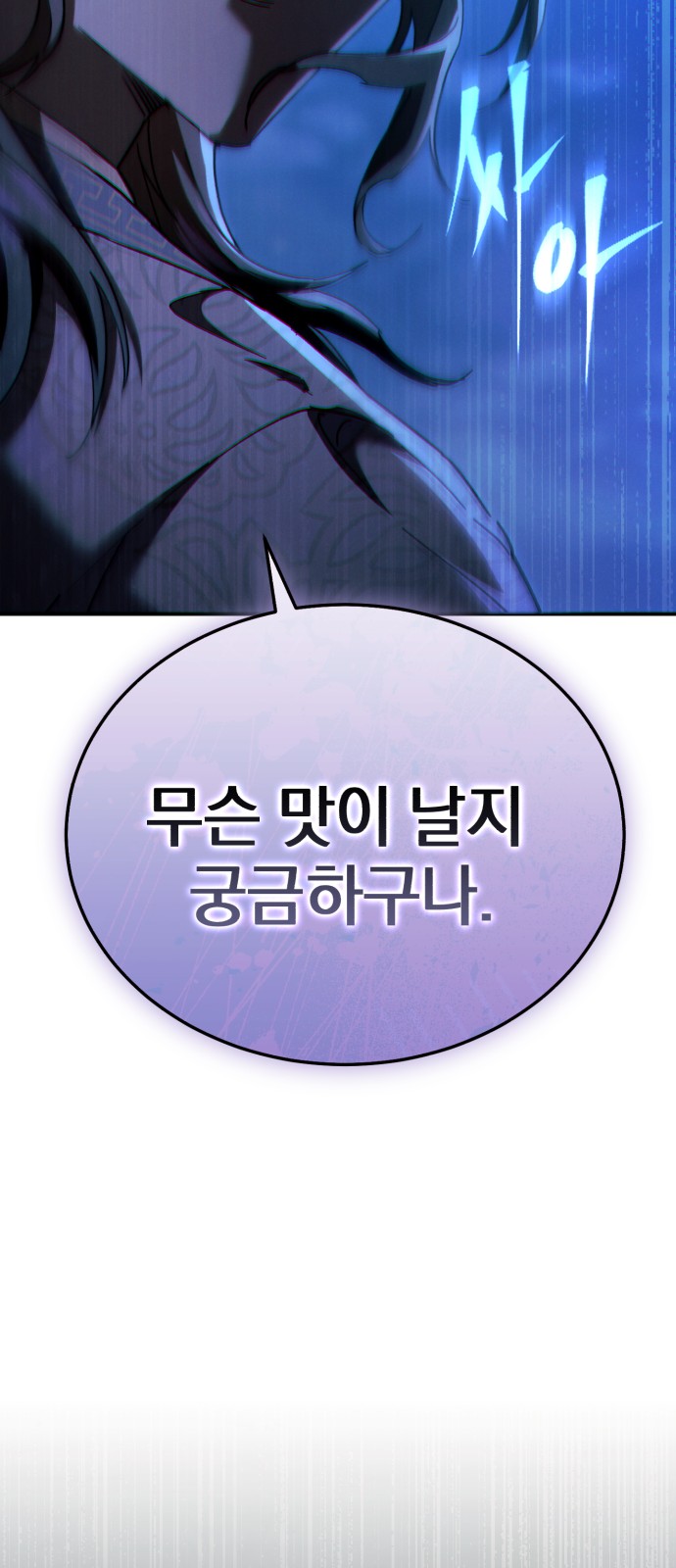 108 페이지
