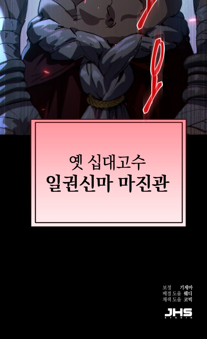 111 페이지
