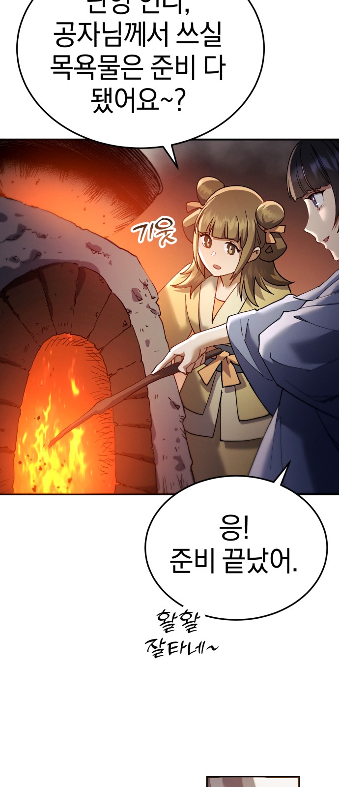 44 페이지