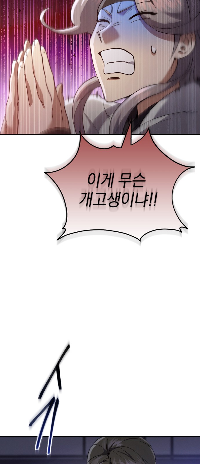 67 페이지