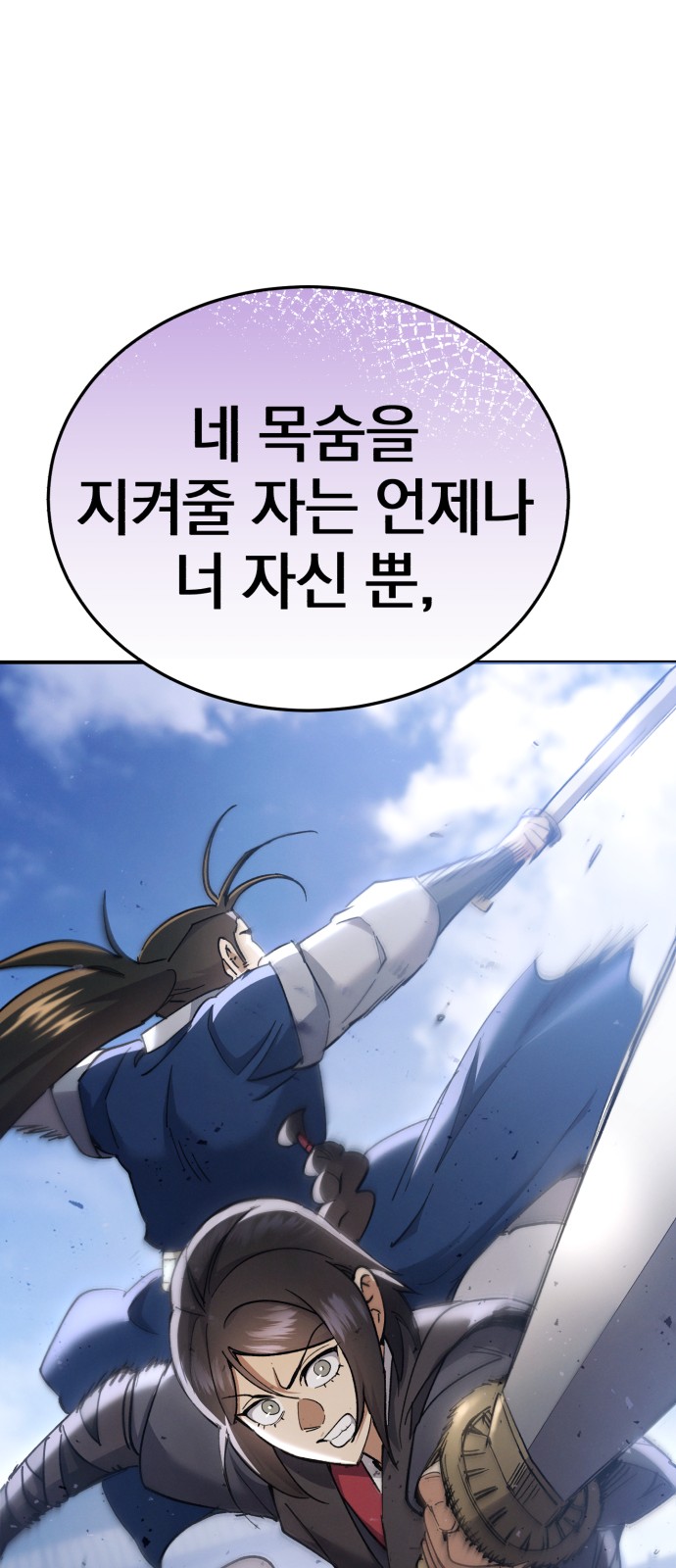 70 페이지