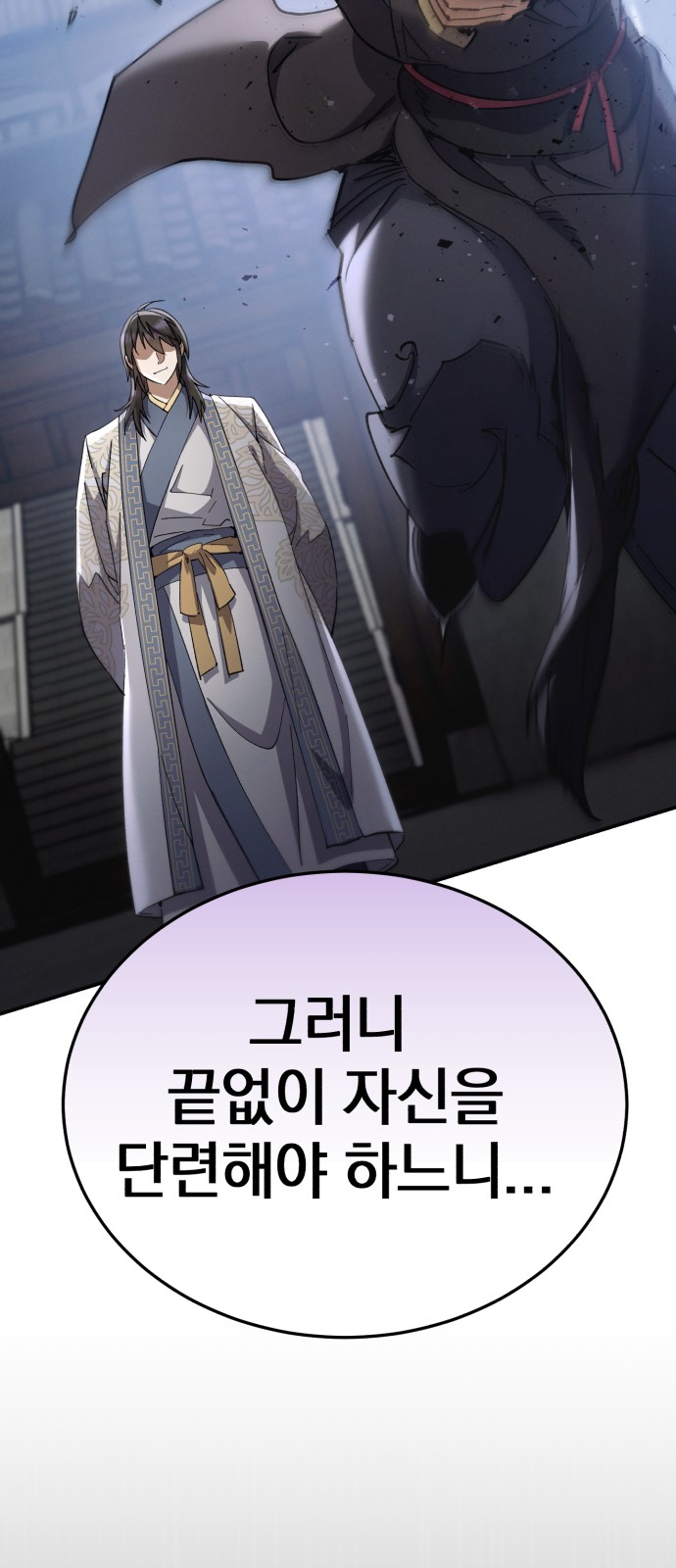 71 페이지