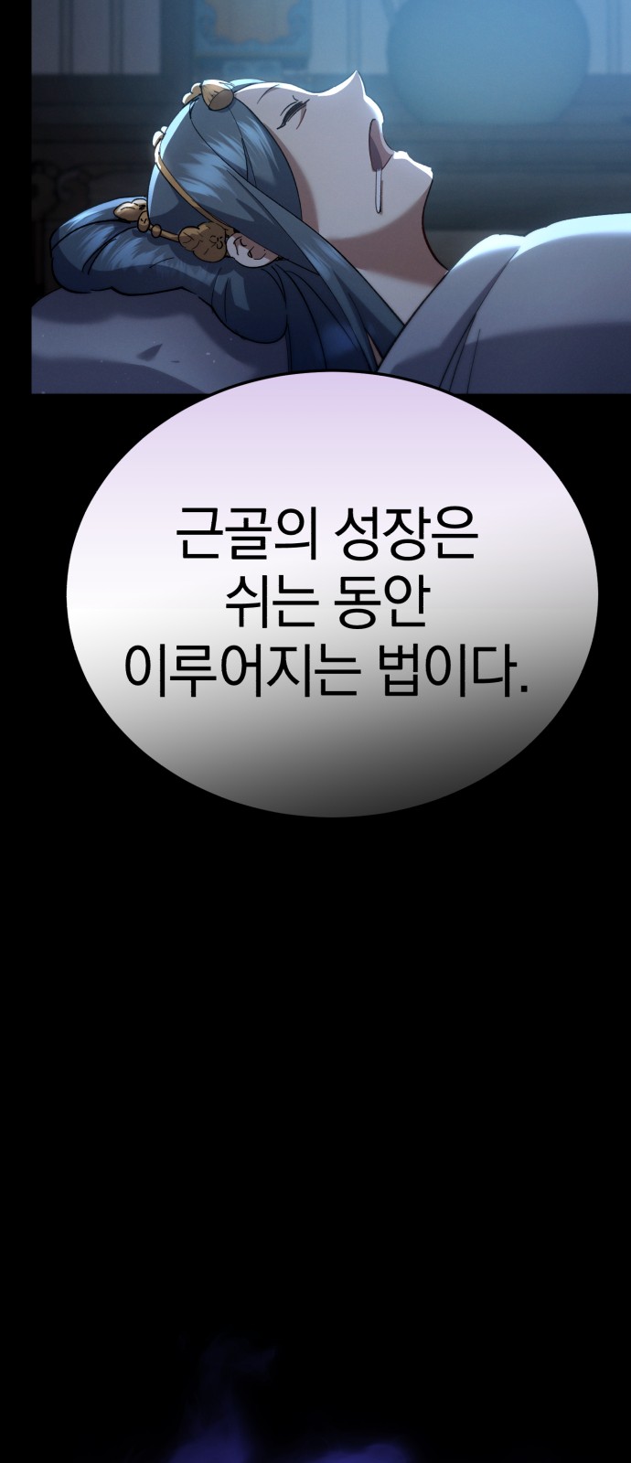 74 페이지