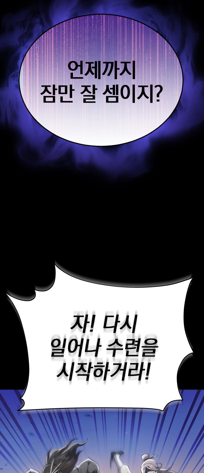 75 페이지