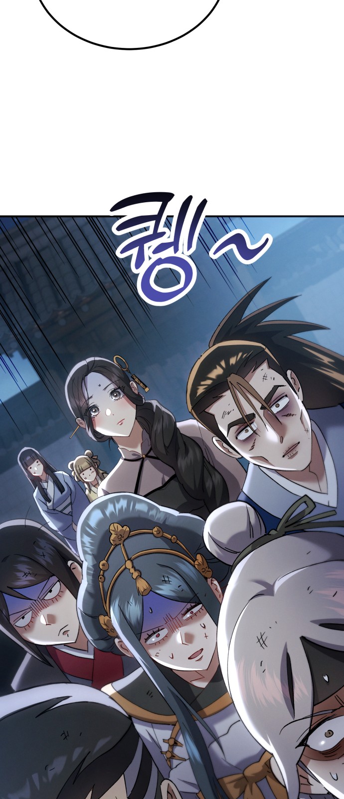 79 페이지