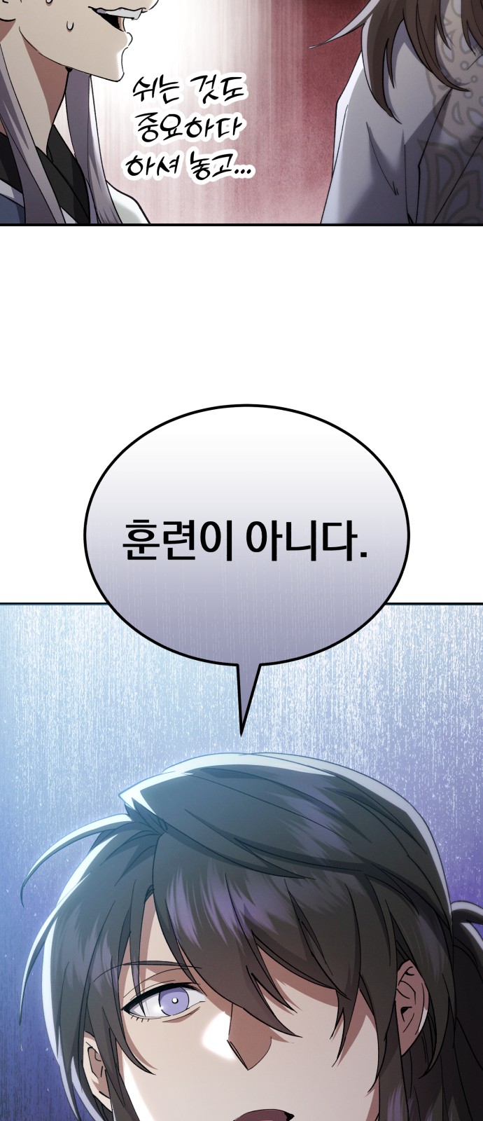 81 페이지