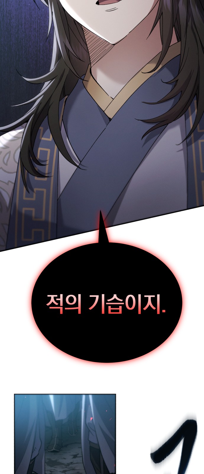 82 페이지
